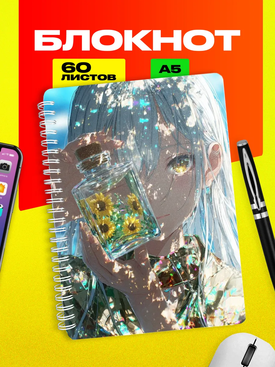 Блокнот Подарок подруге