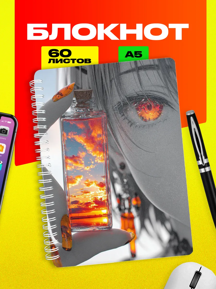 Блокнот Подарок для девушки