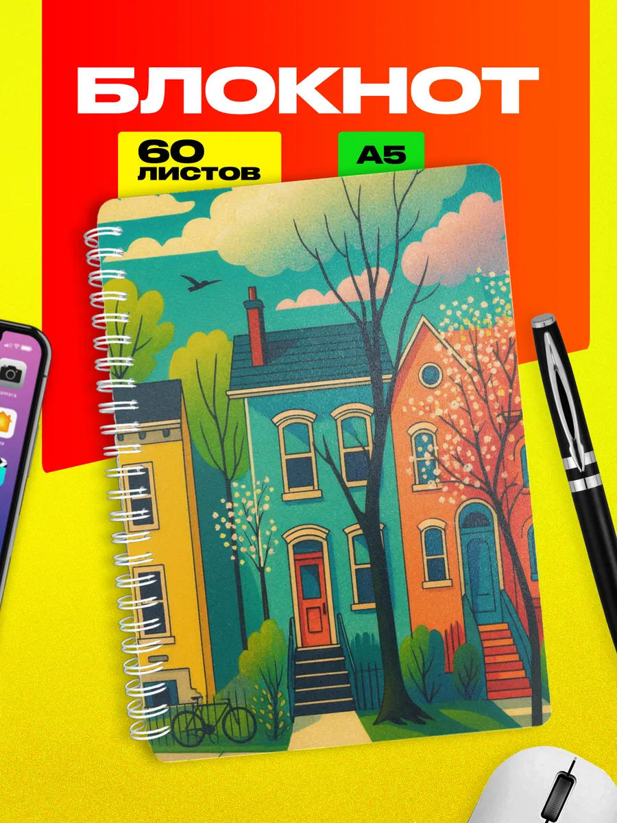 Блокнот Осенний пейзаж