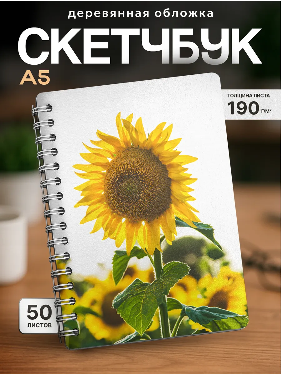 Постер Цветок