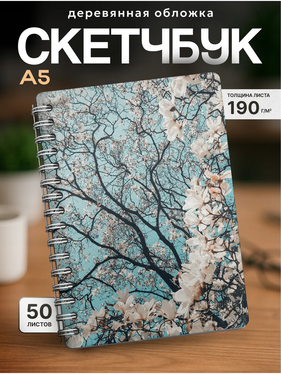 Открытка Цветок