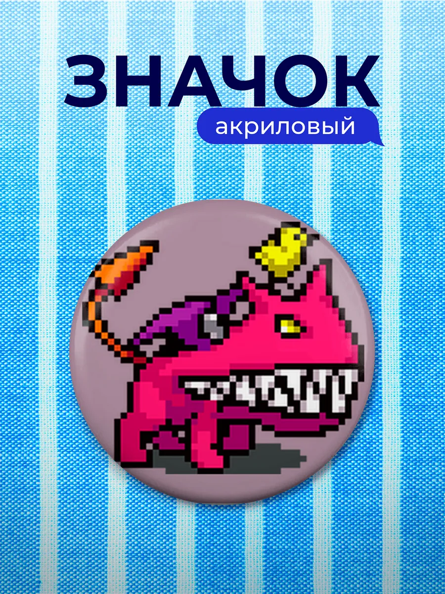 Значок Earthbound Ultimate Chimera