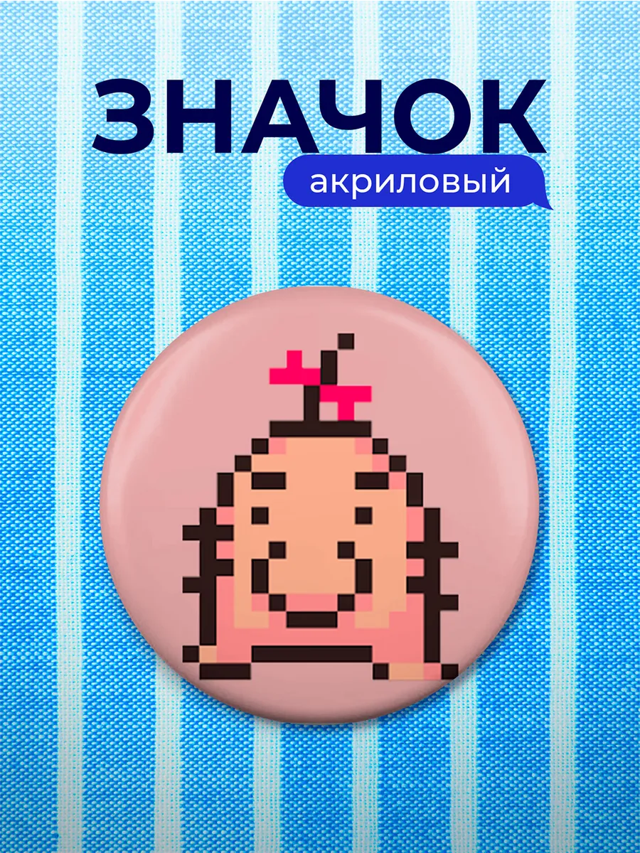 Значок Earthbound Mr Saturn