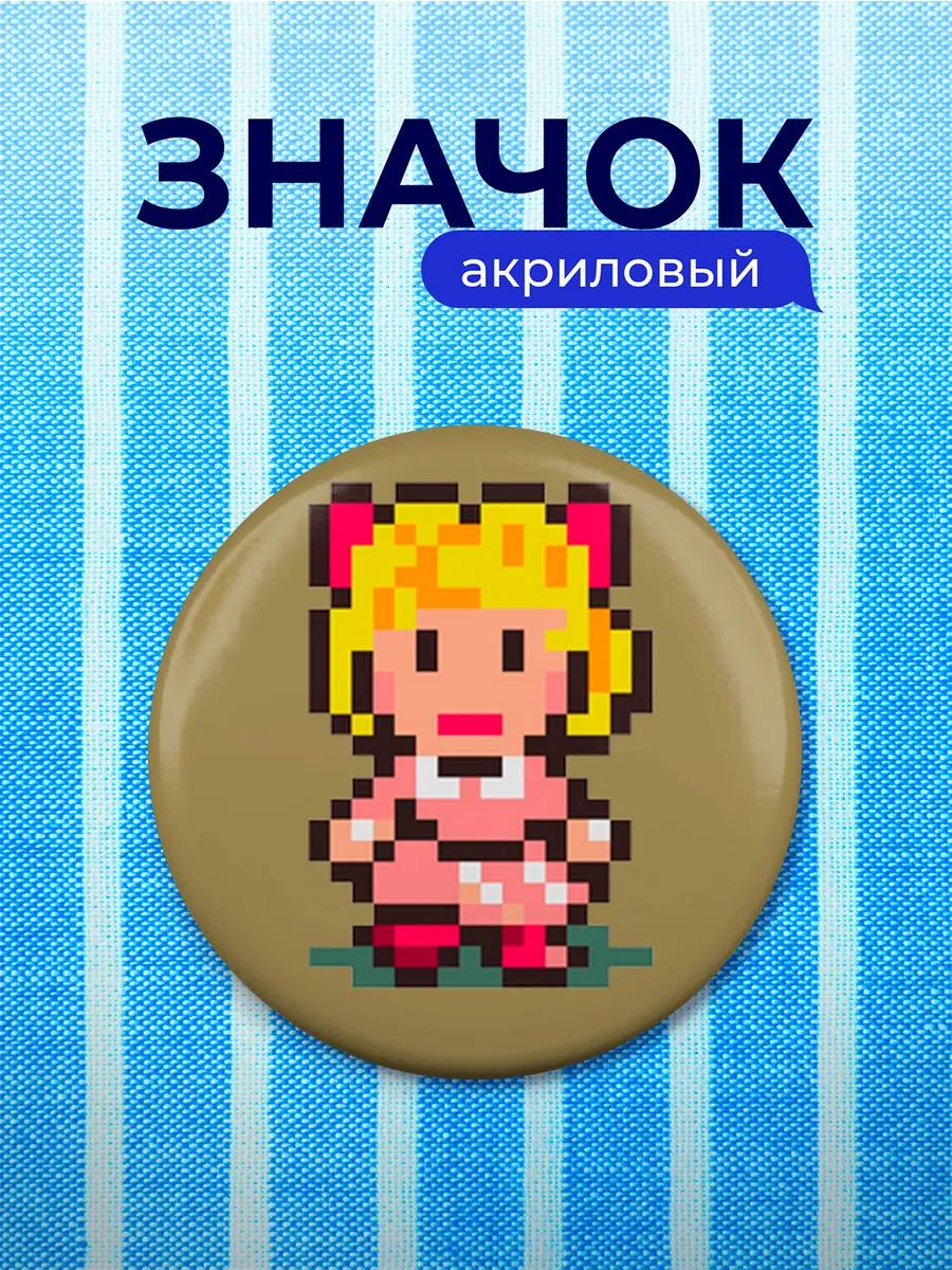 Значок Earthbound Paula