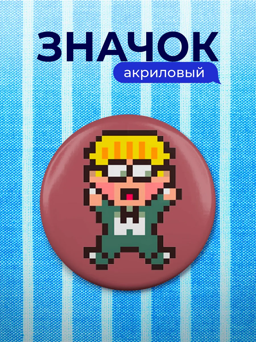 Значок Earthbound Jeff