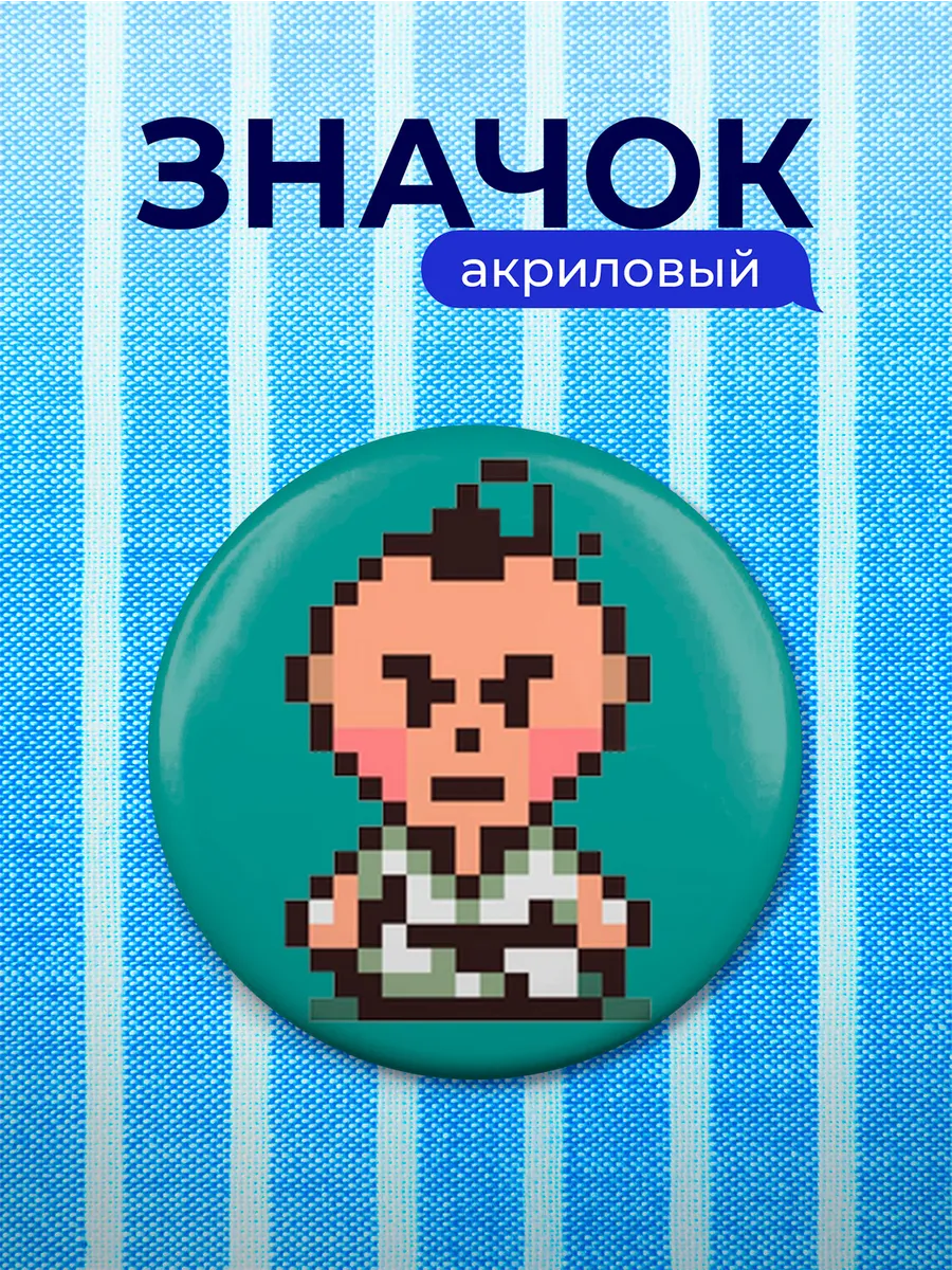 Значок Earthbound Poo