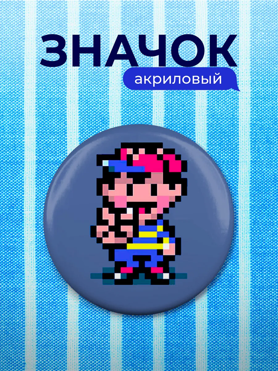 Значок Earthbound Ness