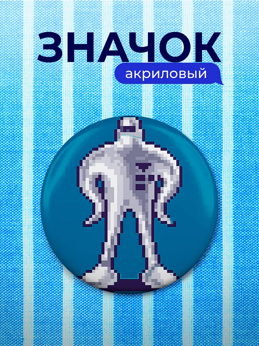 Значок Earthbound Starman