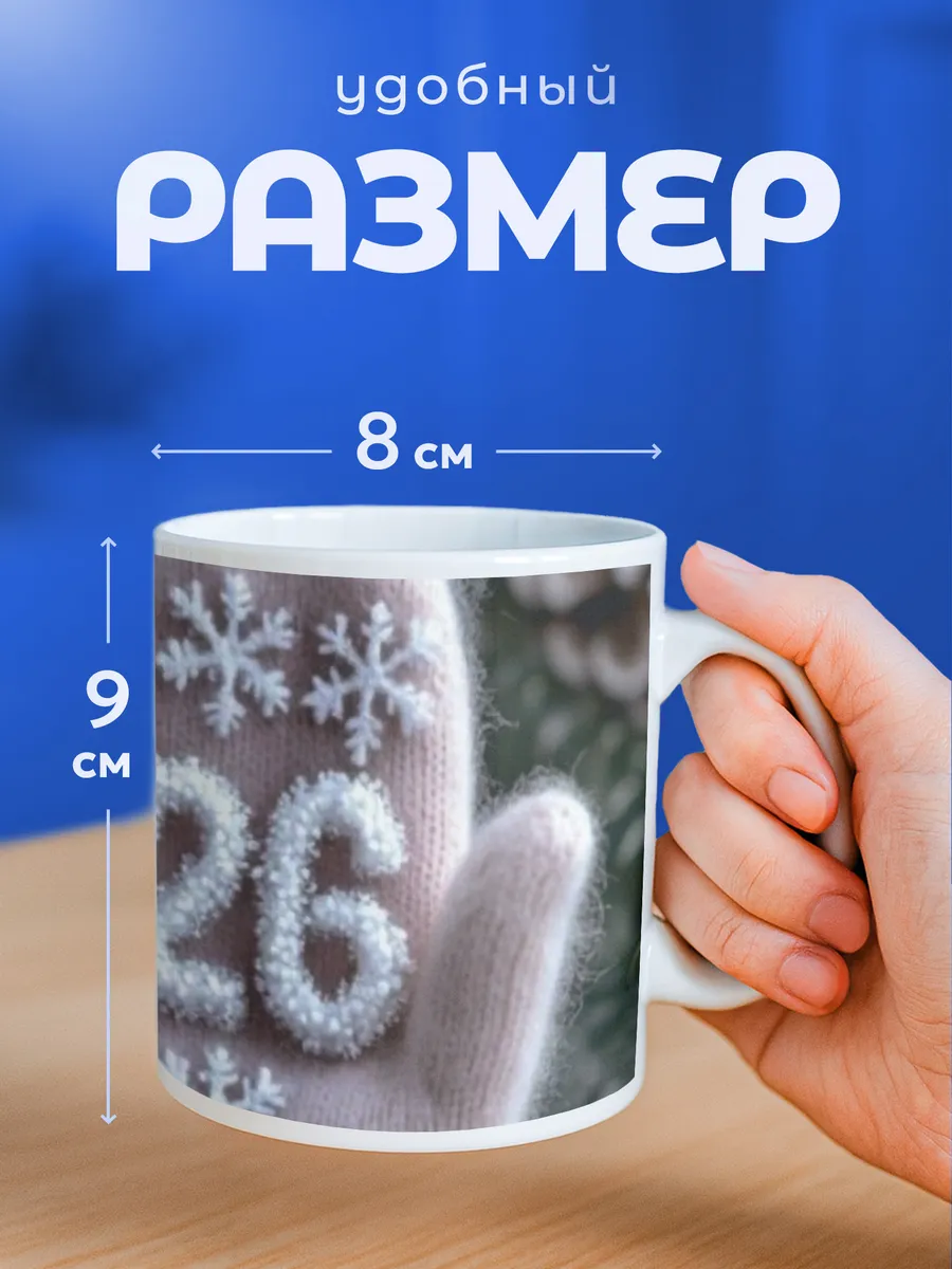 Изображение товара 2 из 6