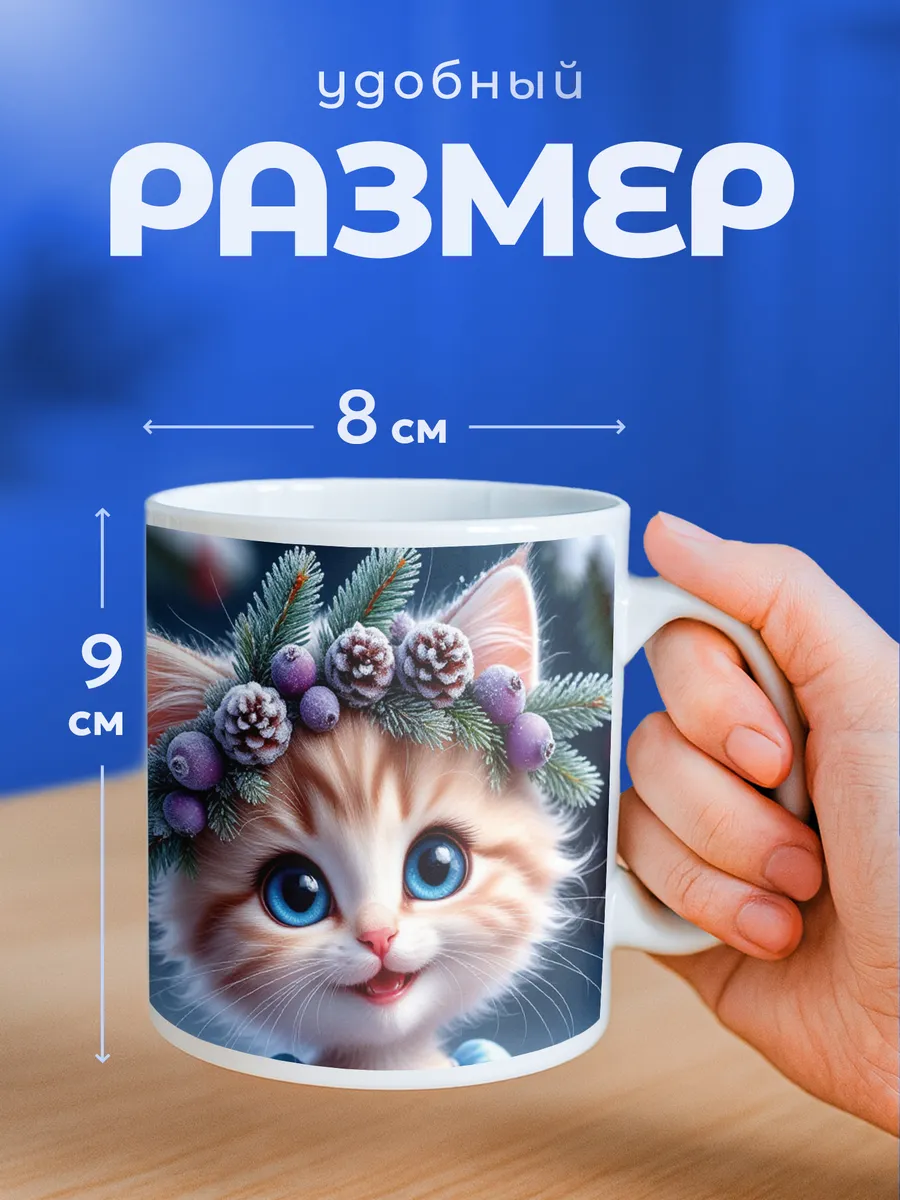 Изображение товара 2 из 6