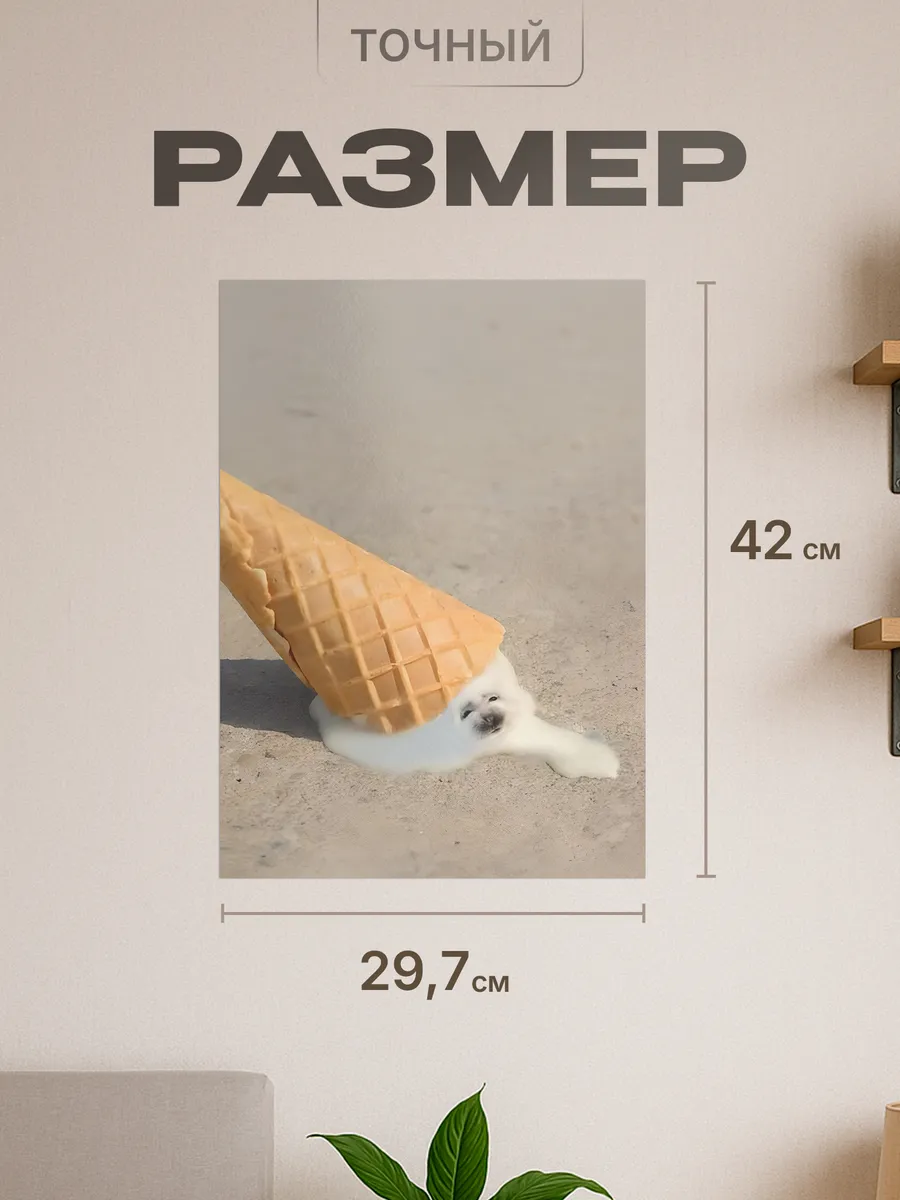 Изображение товара 2 из 4