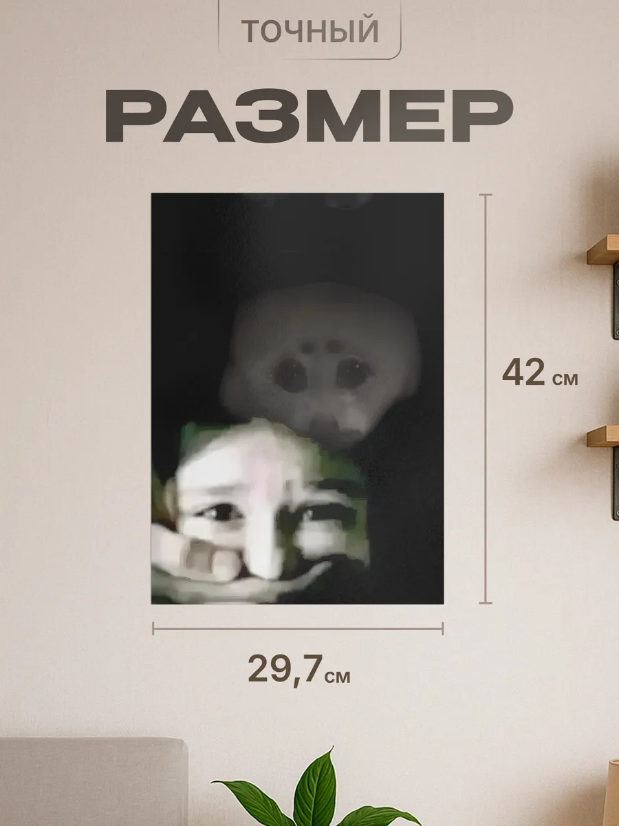 Изображение товара 2 из 4