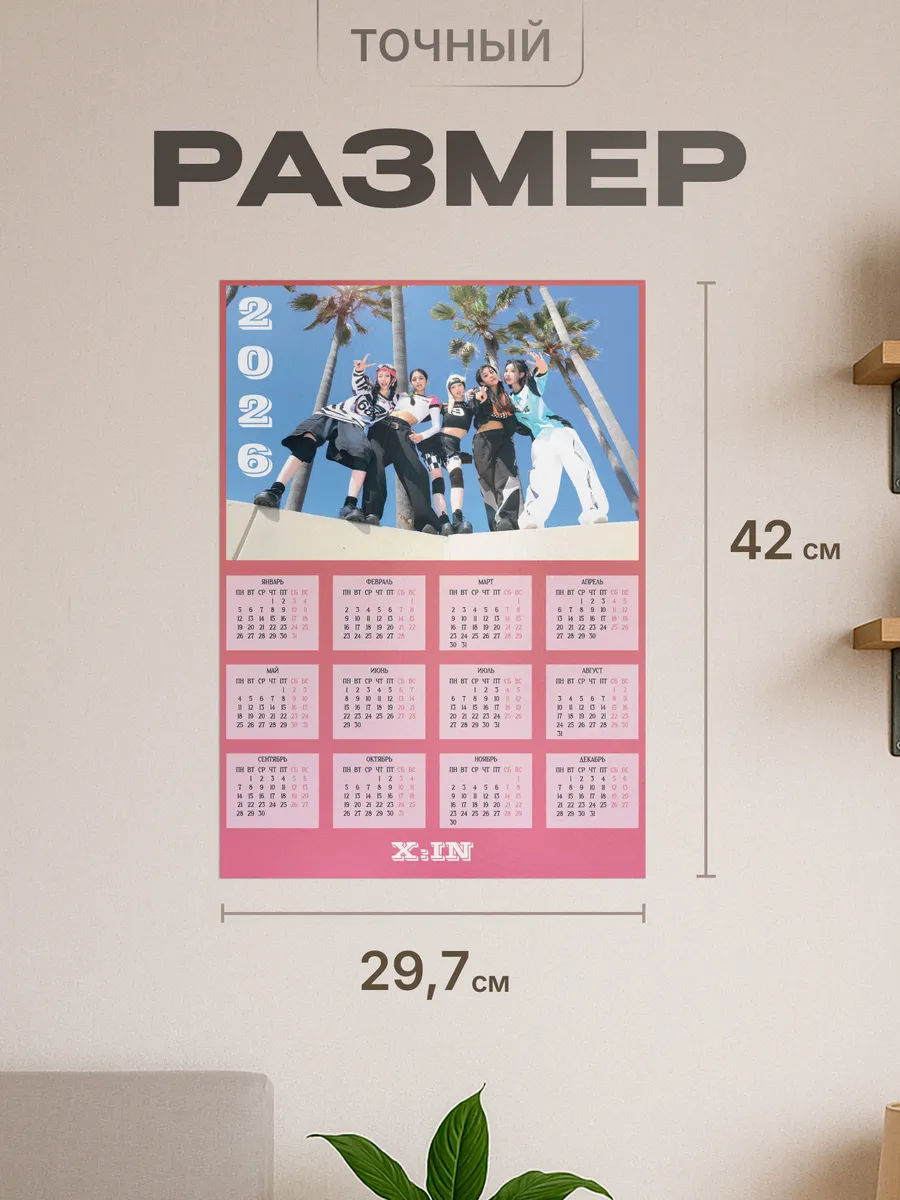 Изображение товара 2 из 4