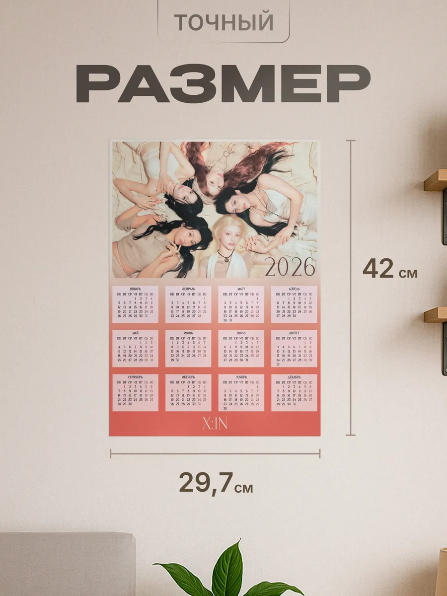 Изображение товара 2 из 4