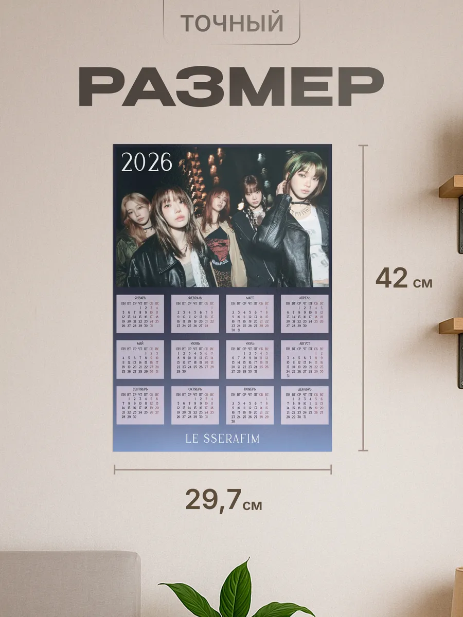 Изображение товара 2 из 4