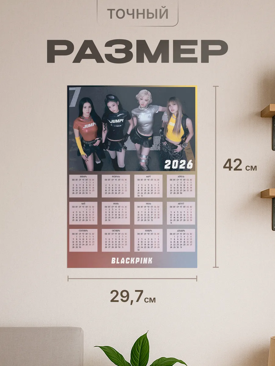 Изображение товара 2 из 4