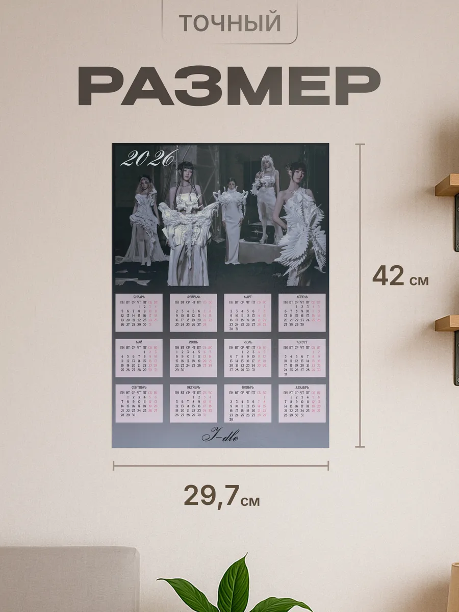 Изображение товара 2 из 4