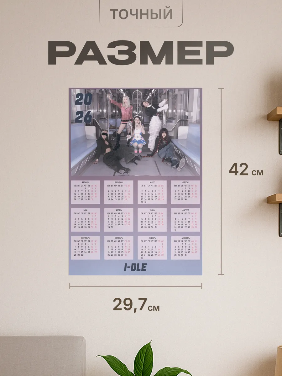 Изображение товара 2 из 4