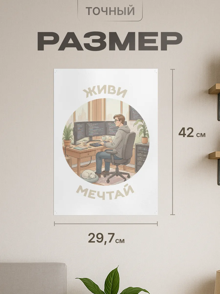 Изображение товара 2 из 4