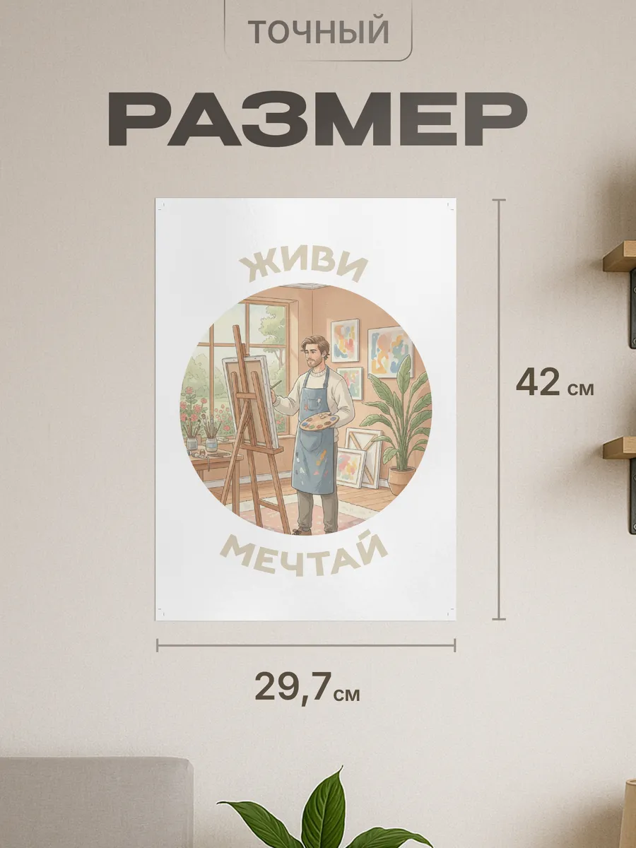 Изображение товара 2 из 4