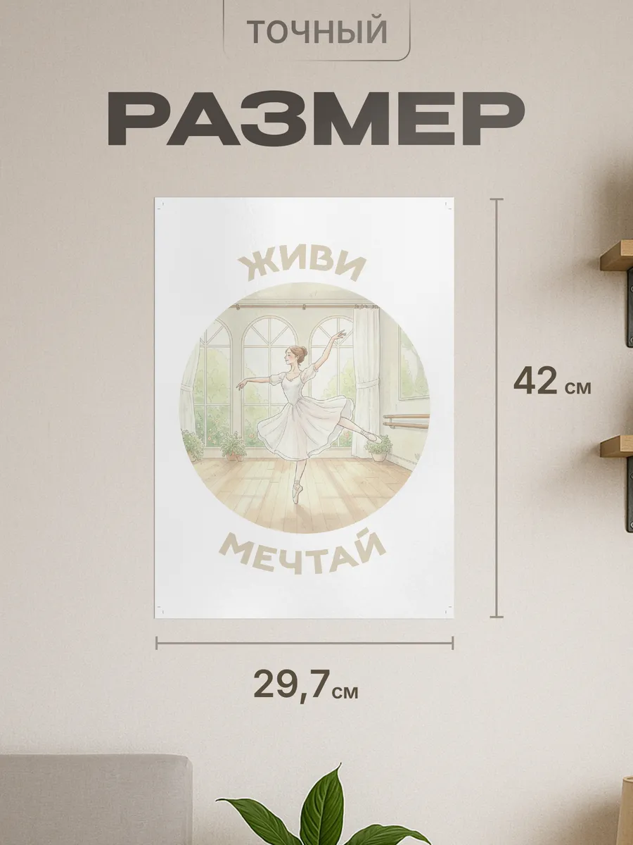 Изображение товара 2 из 4