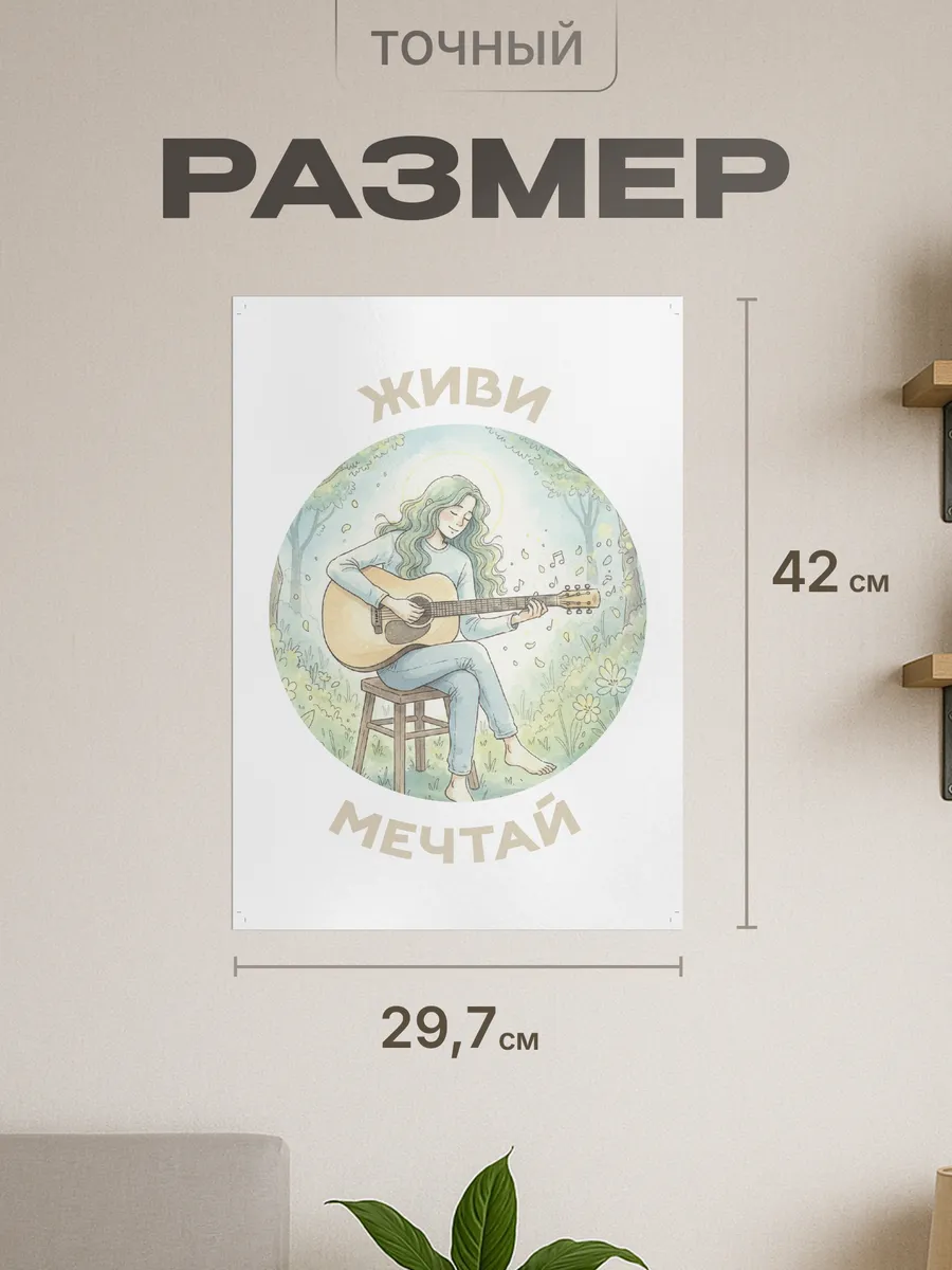 Изображение товара 2 из 4