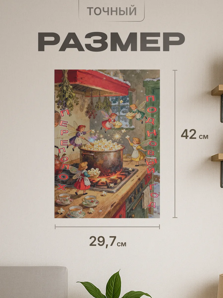 Изображение товара 2 из 4