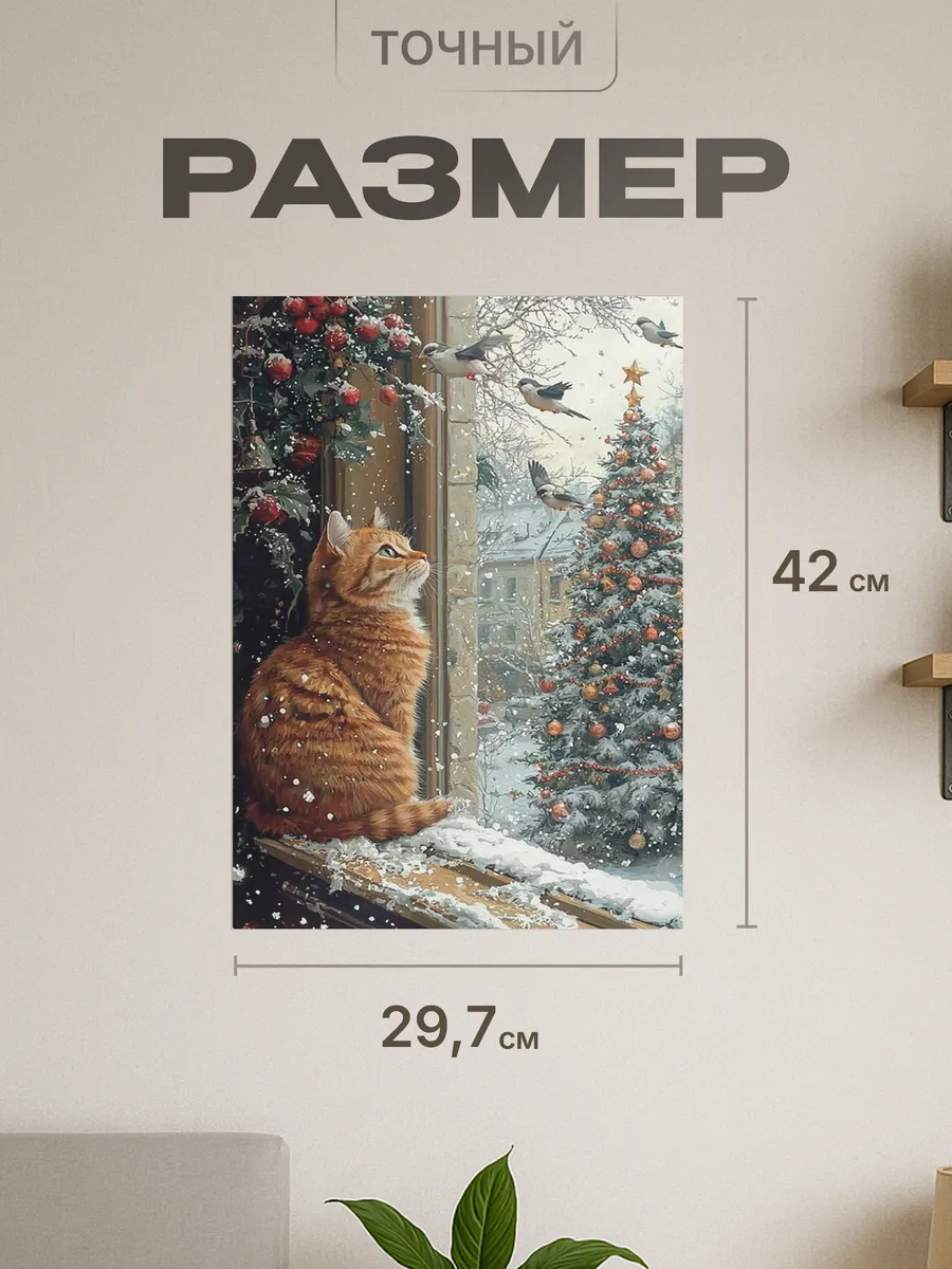 Изображение товара 2 из 4