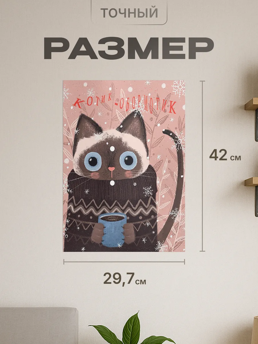 Изображение товара 2 из 4