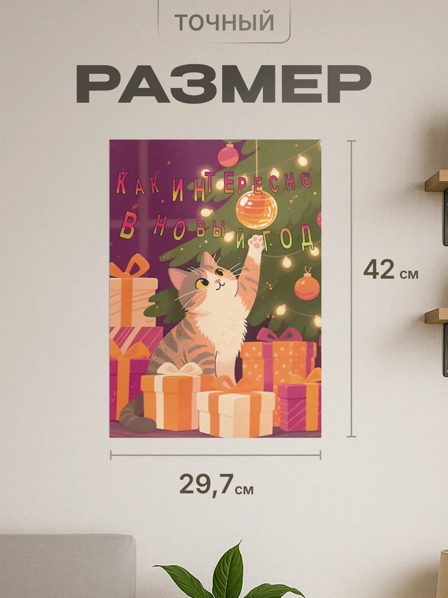 Изображение товара 2 из 4