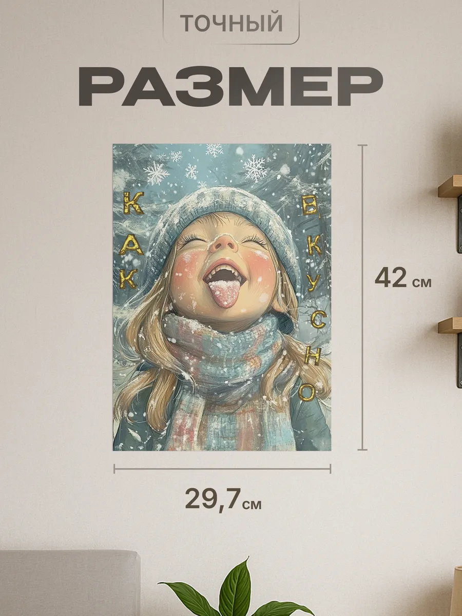 Изображение товара 2 из 4