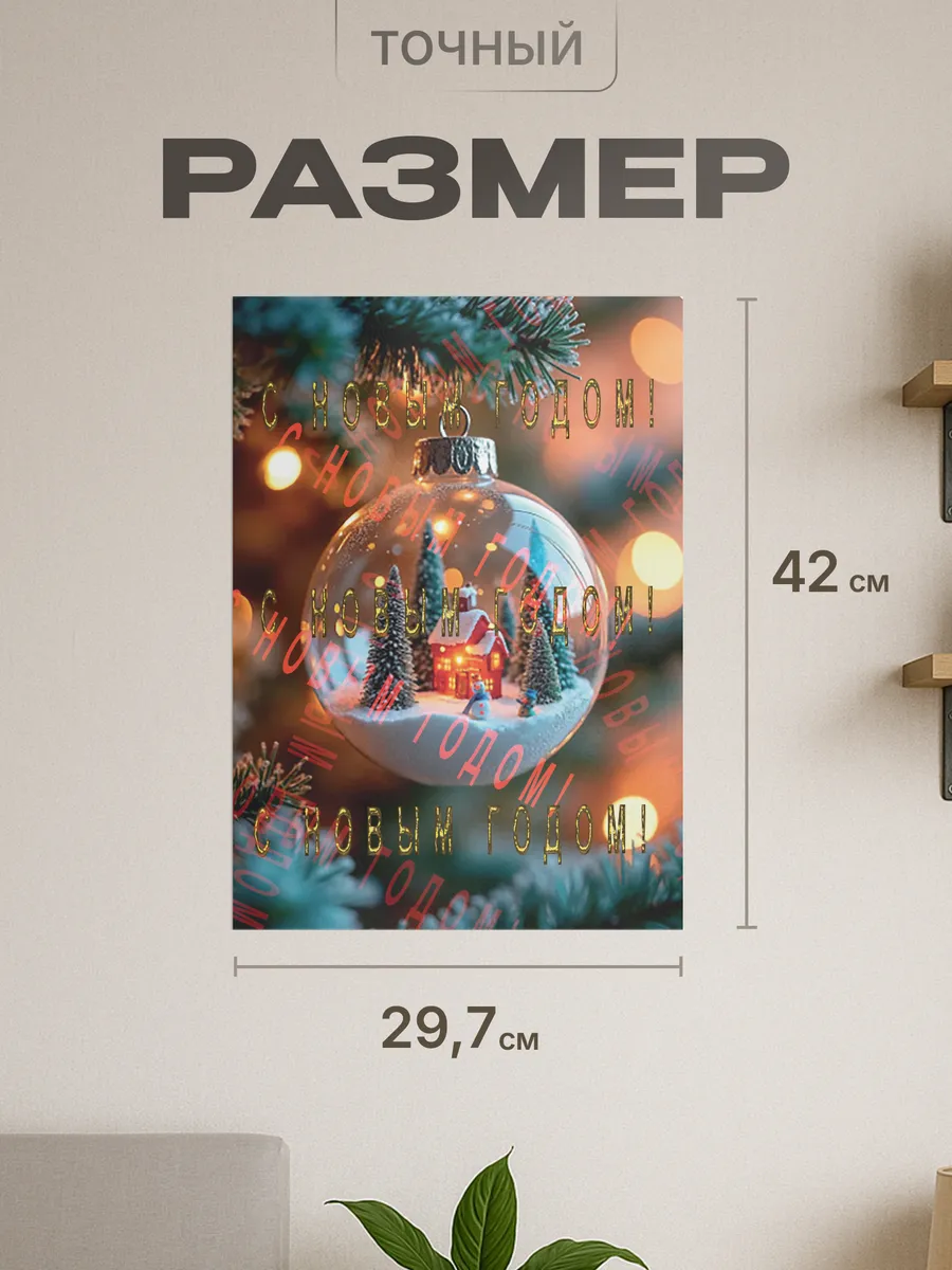 Изображение товара 2 из 4