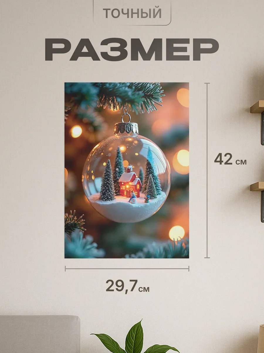 Изображение товара 2 из 4