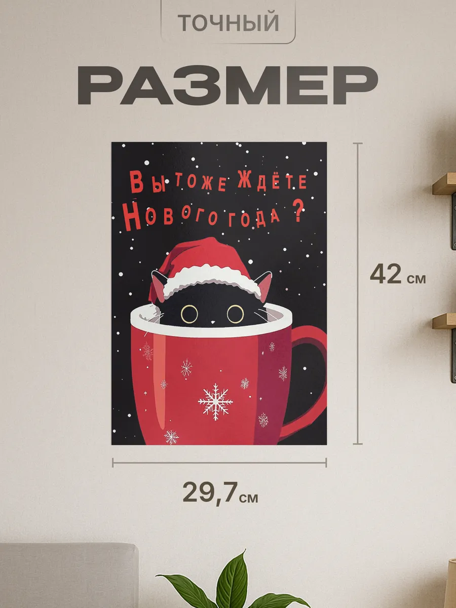 Изображение товара 2 из 4