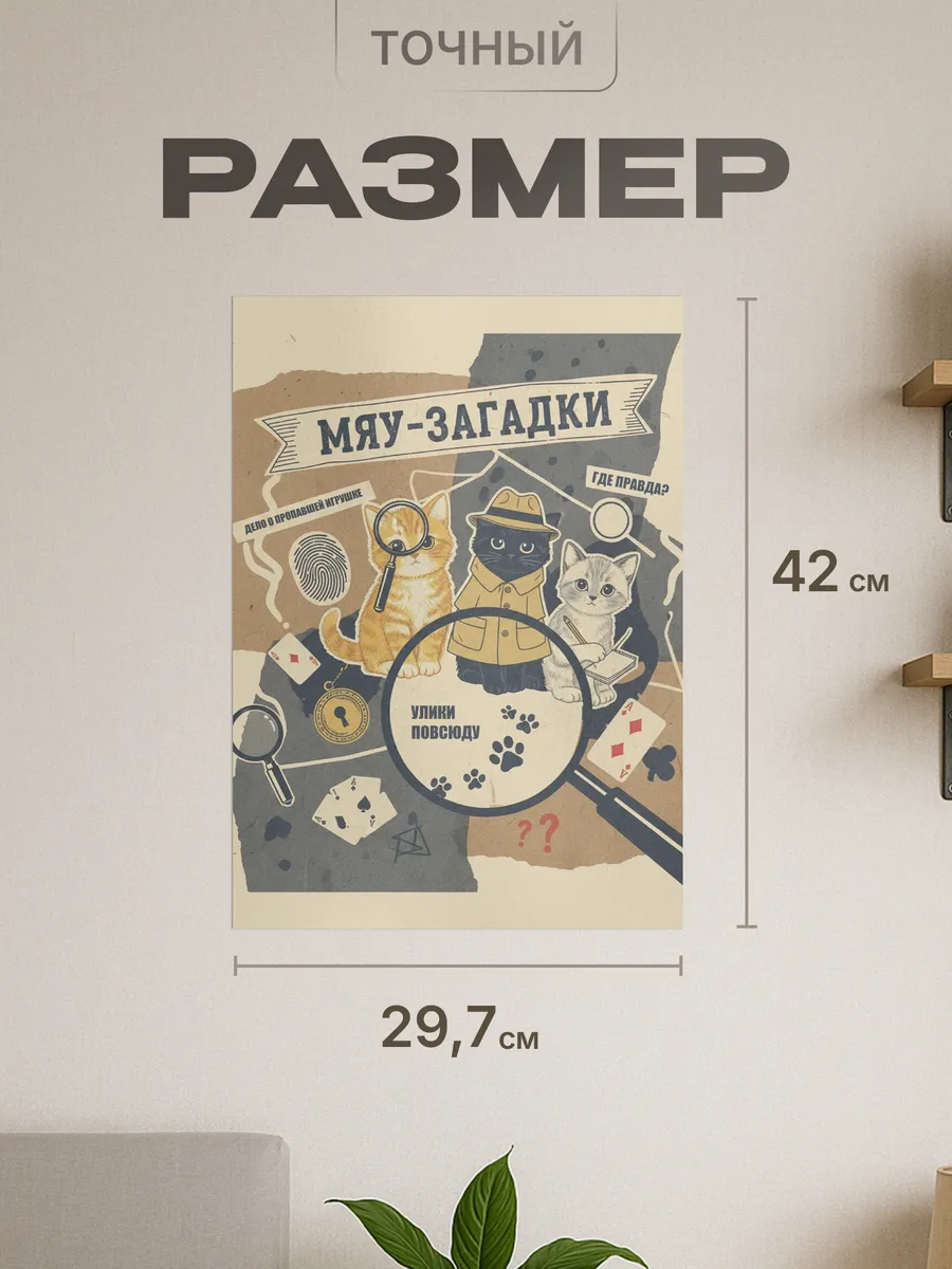 Изображение товара 2 из 4