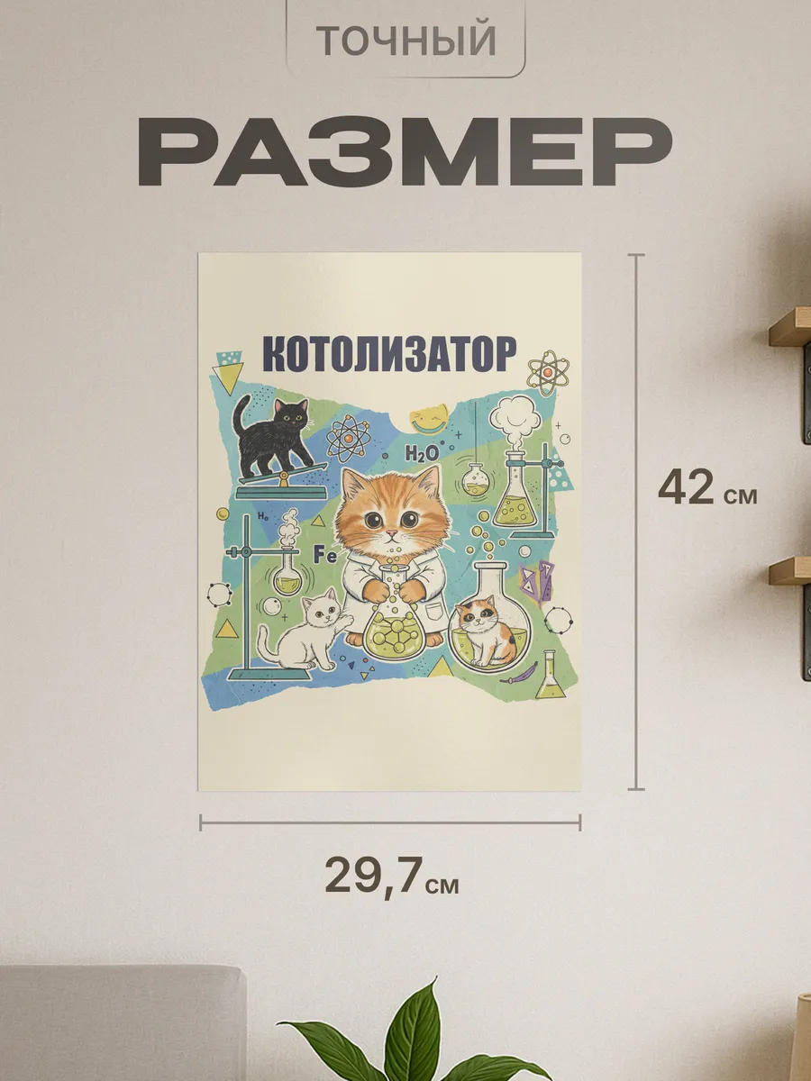 Изображение товара 2 из 4