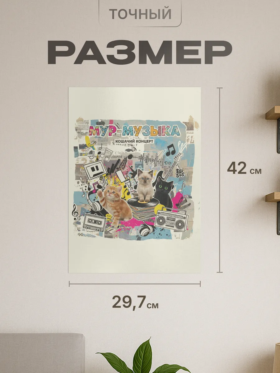 Изображение товара 2 из 4