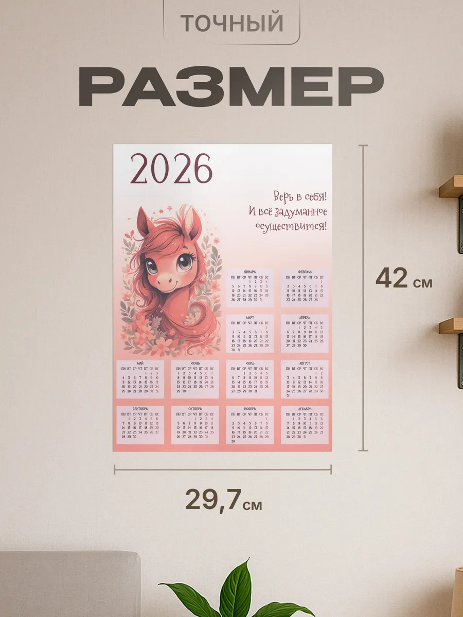 Изображение товара 2 из 4