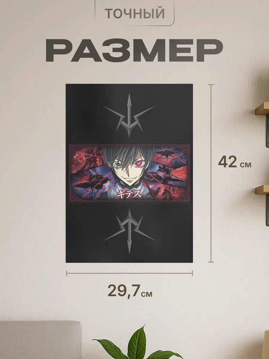 Изображение товара 2 из 4