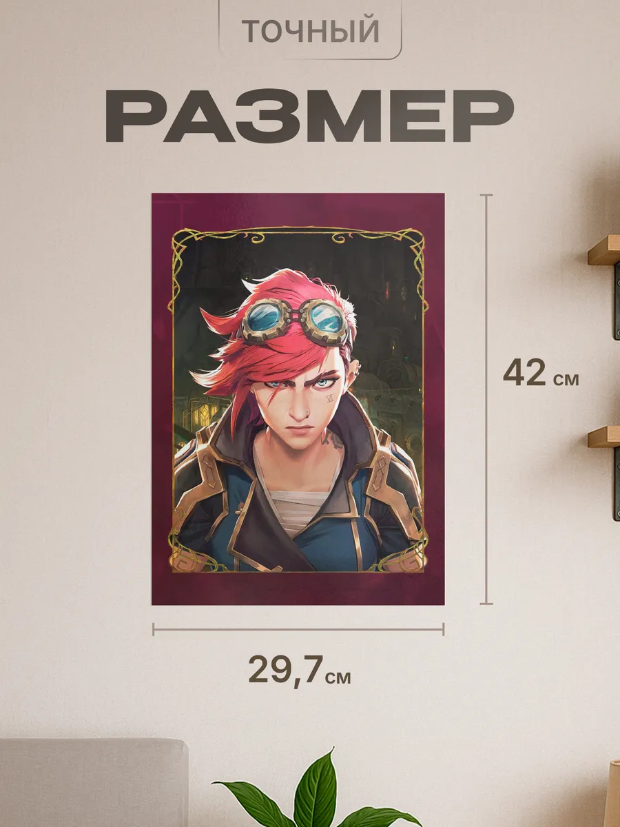 Изображение товара 2 из 4