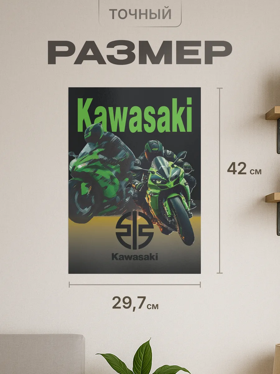 Изображение товара 2 из 4