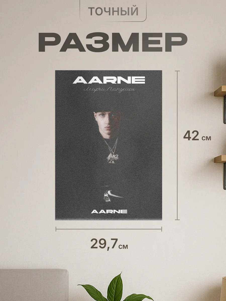 Изображение товара 2 из 4