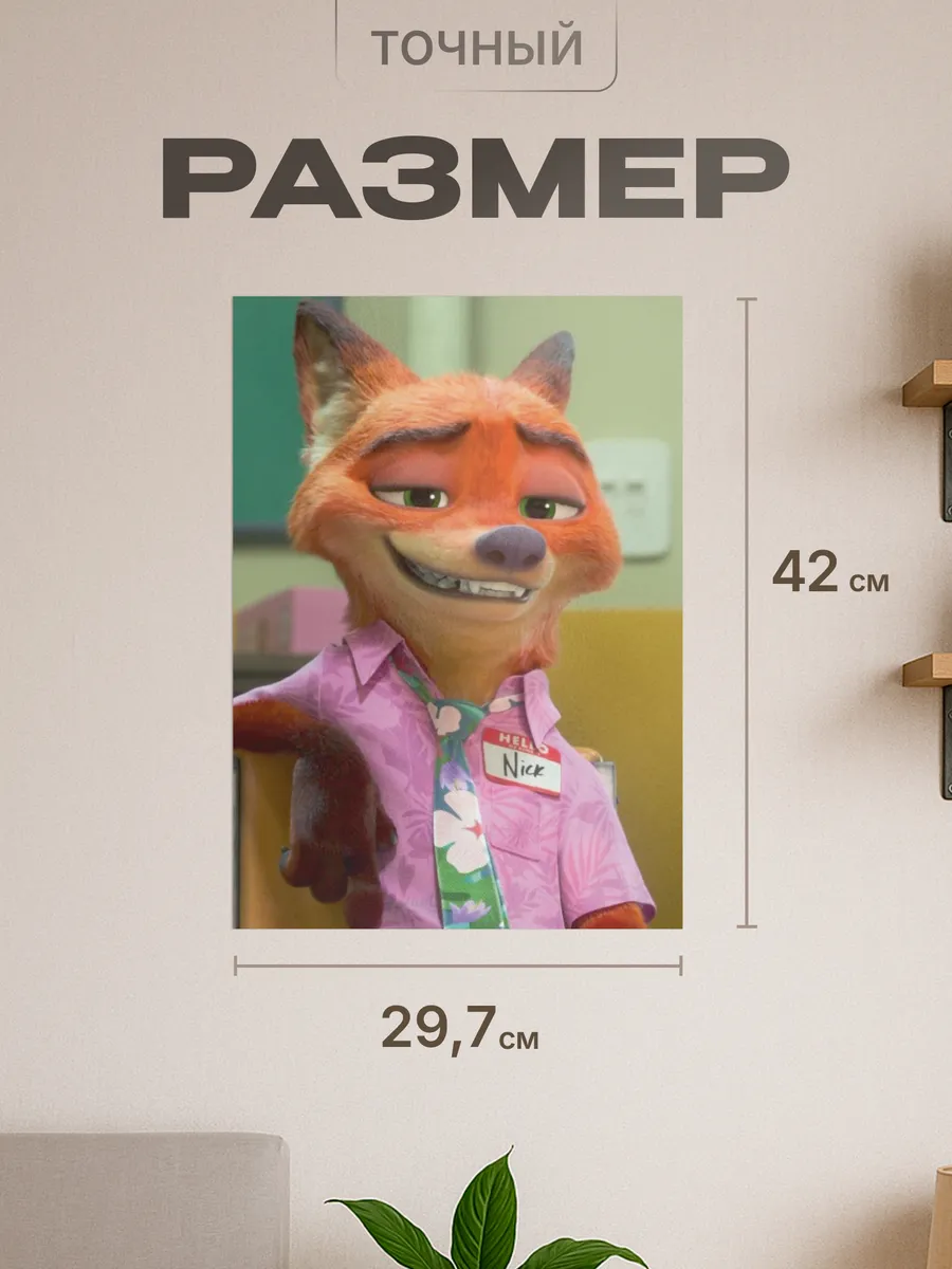 Изображение товара 2 из 4