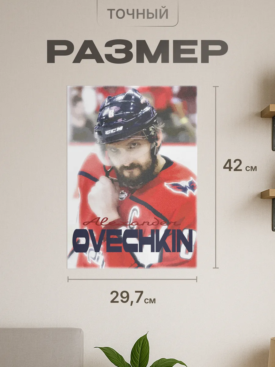 Изображение товара 2 из 4