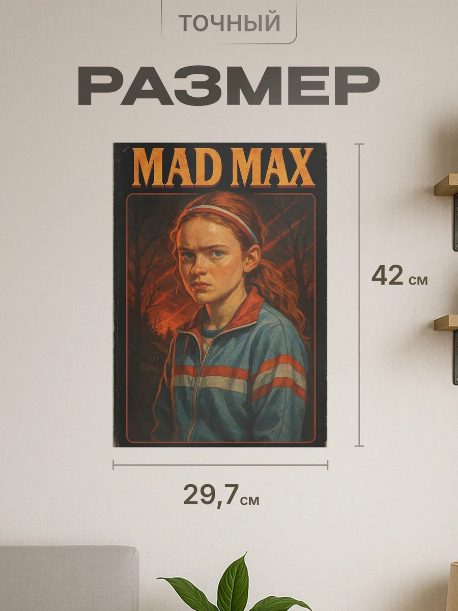 Изображение товара 2 из 4