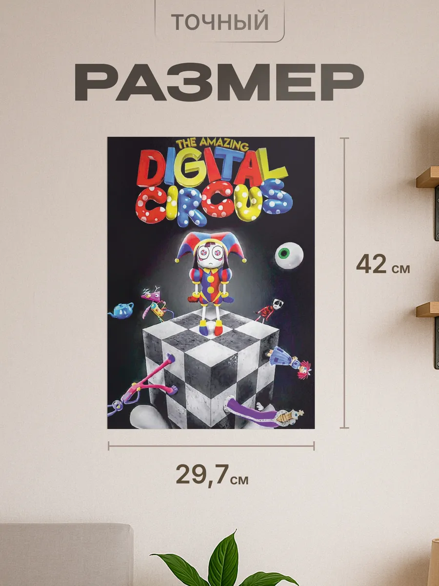 Изображение товара 2 из 4