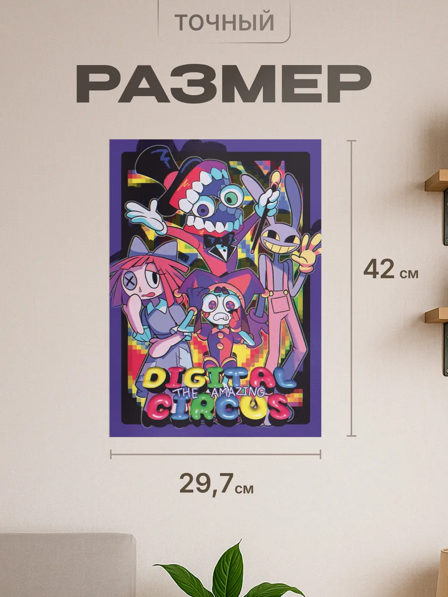 Изображение товара 2 из 4