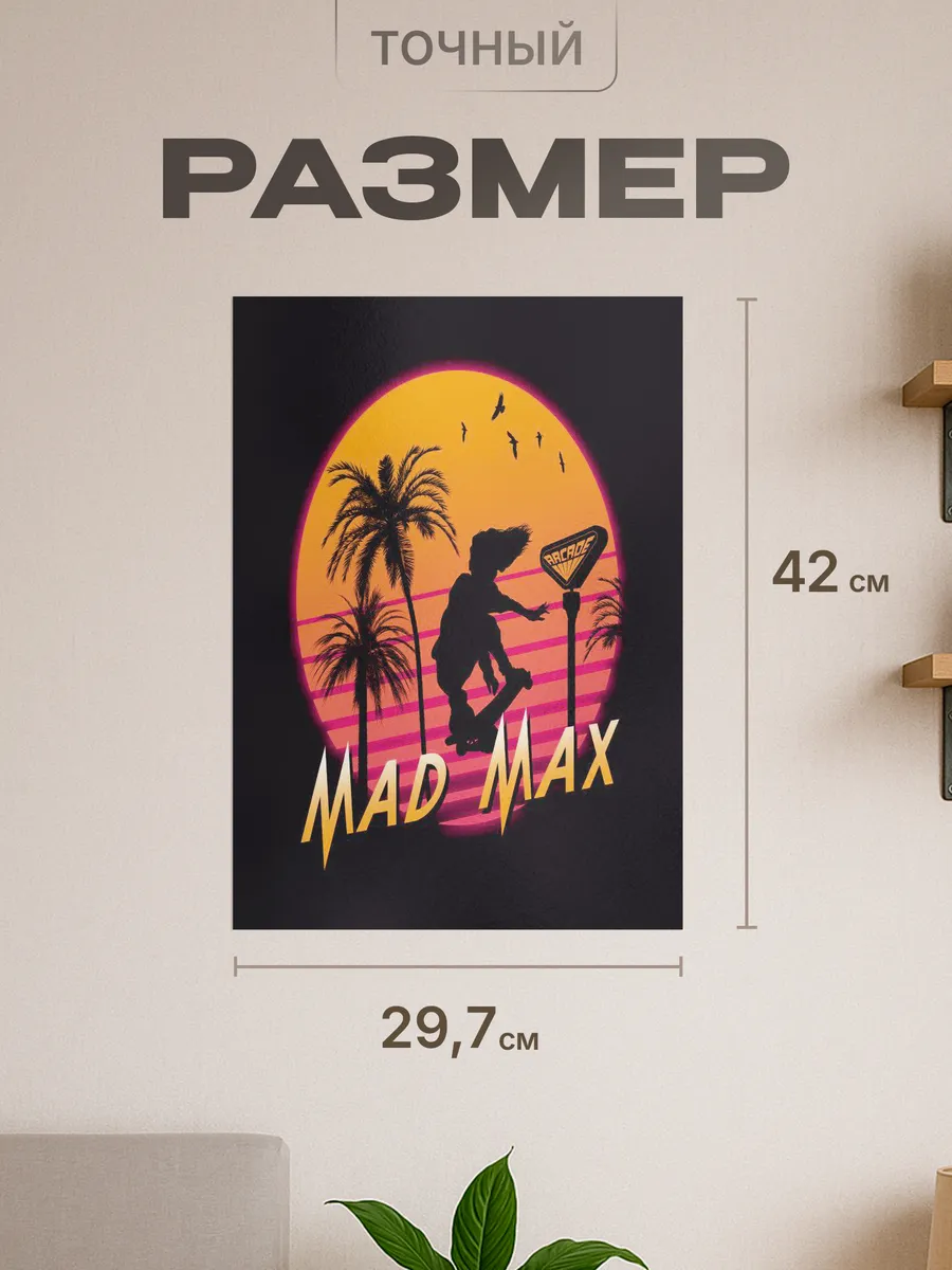 Изображение товара 2 из 4