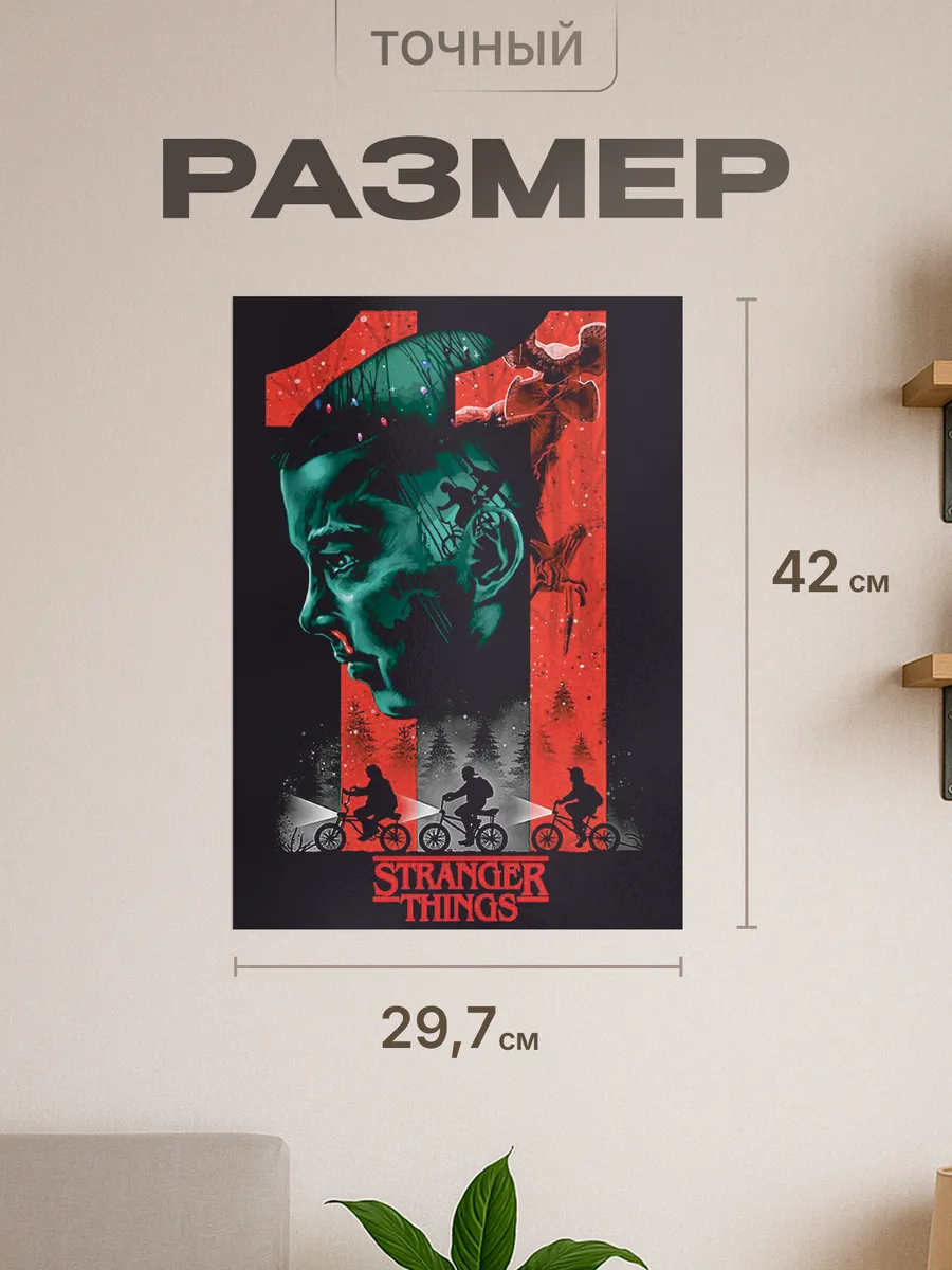 Изображение товара 2 из 4