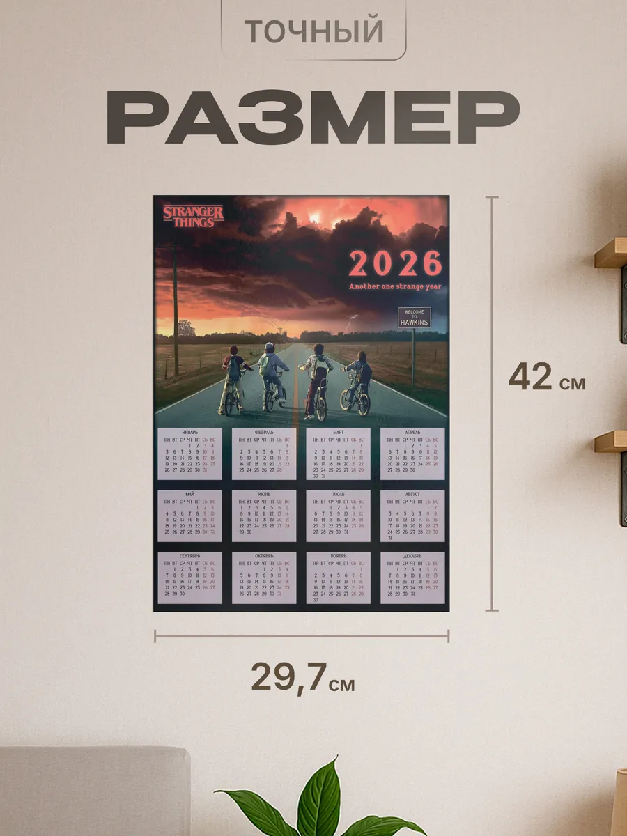 Изображение товара 2 из 4